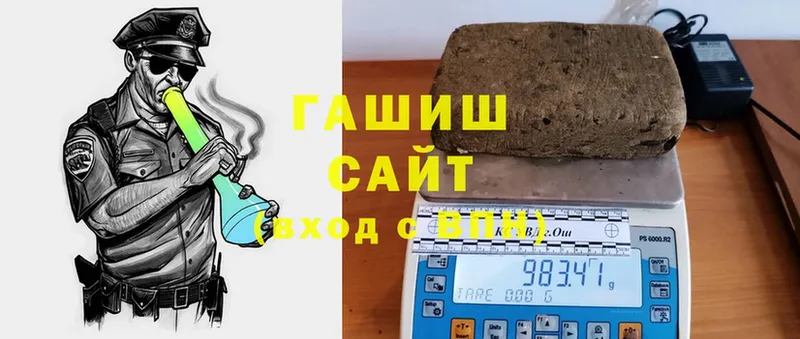 darknet состав  Боровск  Гашиш AMNESIA HAZE  купить закладку 