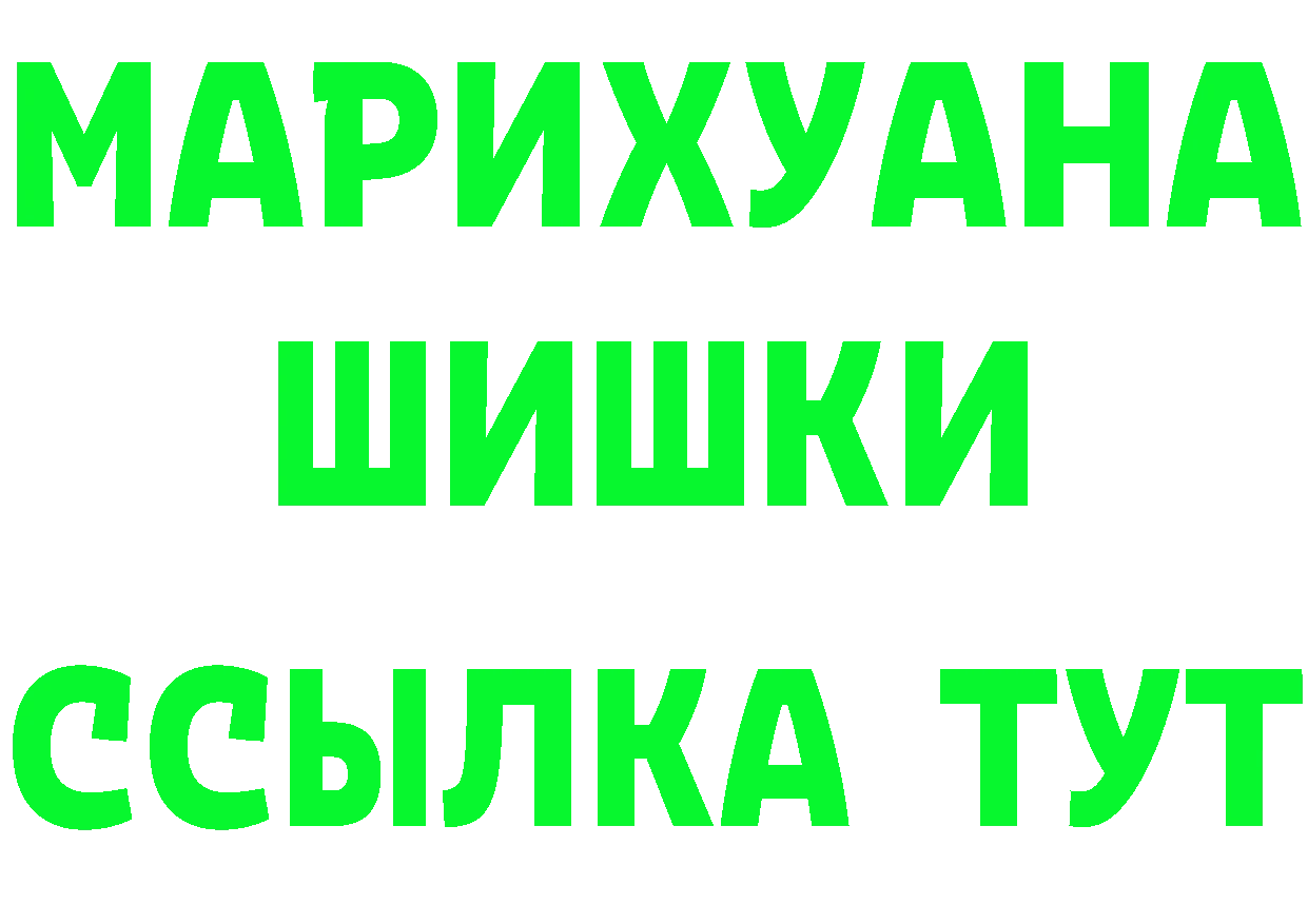 Amphetamine 98% вход даркнет MEGA Боровск